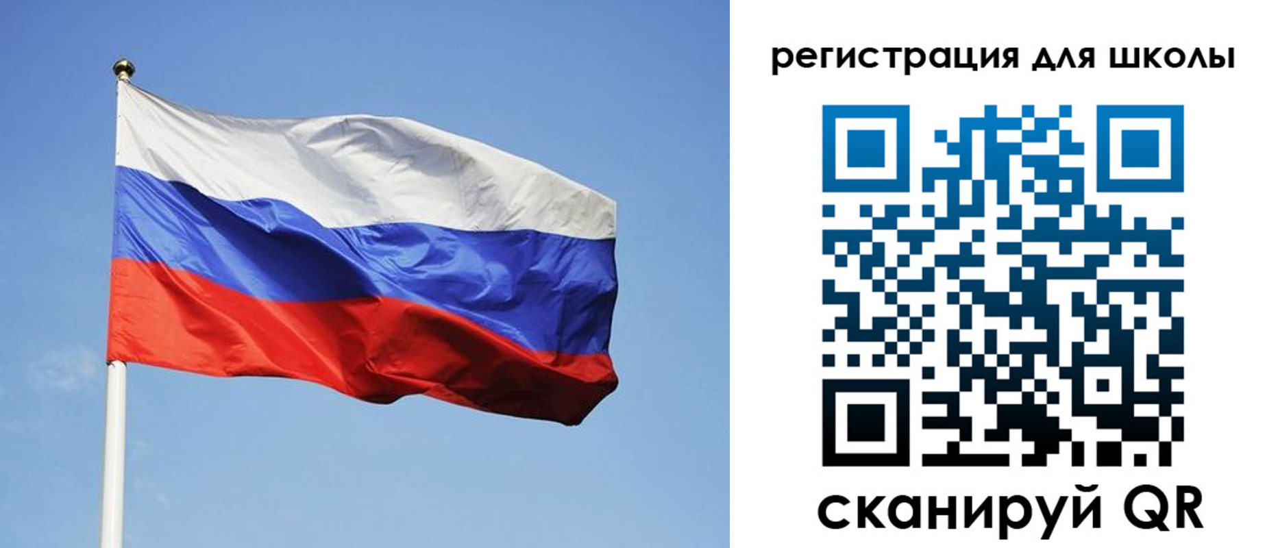 временная регистрация законно в Оренбургской области